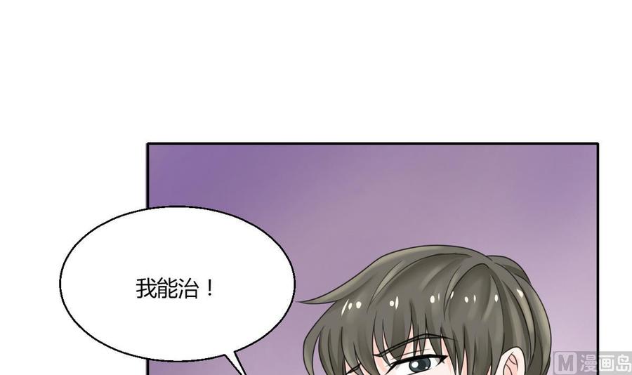 第60话 十足的把握29