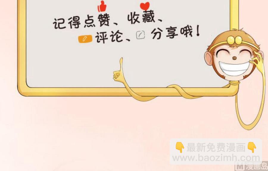 第60话 十足的把握32