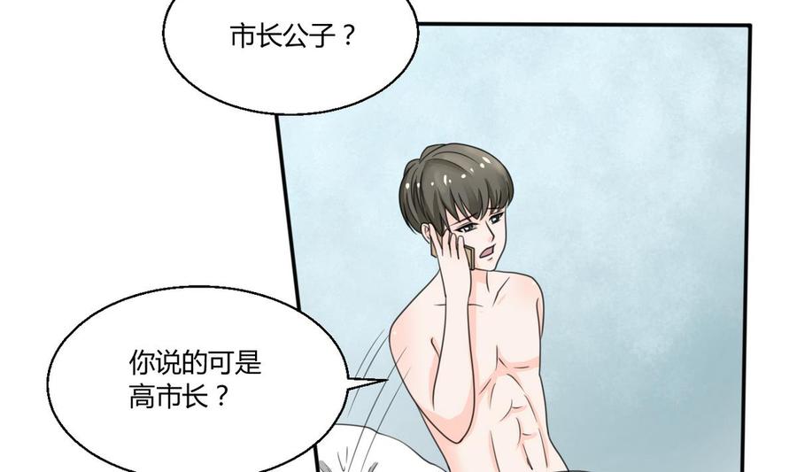 第60话 十足的把握4