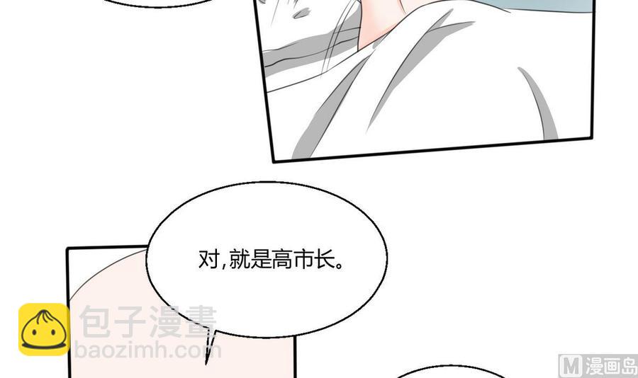 第60话 十足的把握5