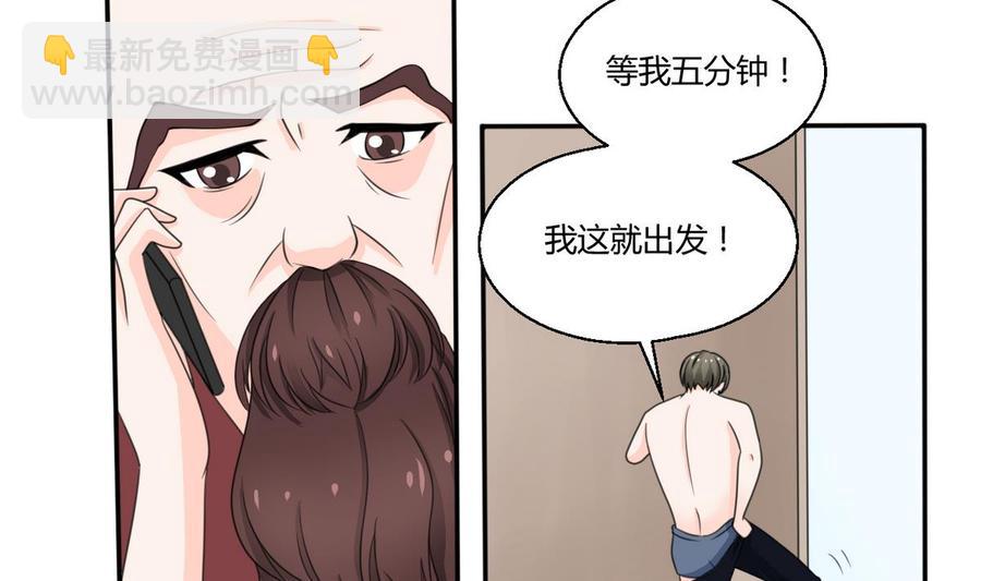 第60话 十足的把握6