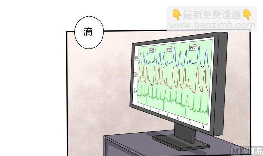 第60话 十足的把握8