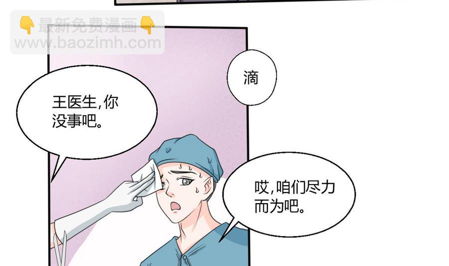 第60话 十足的把握9