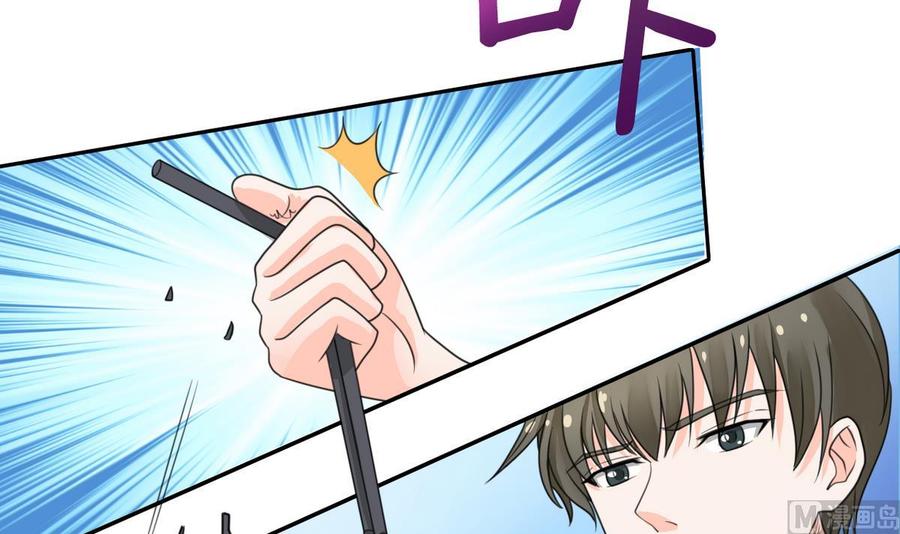 第64话 跟哥走！11