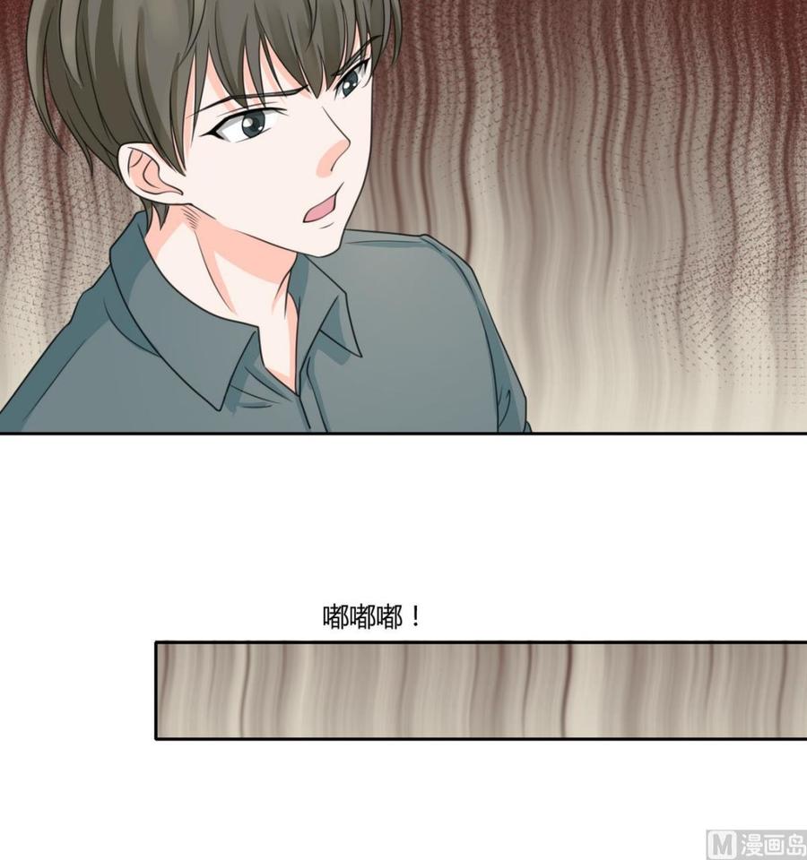 第64话 跟哥走！14