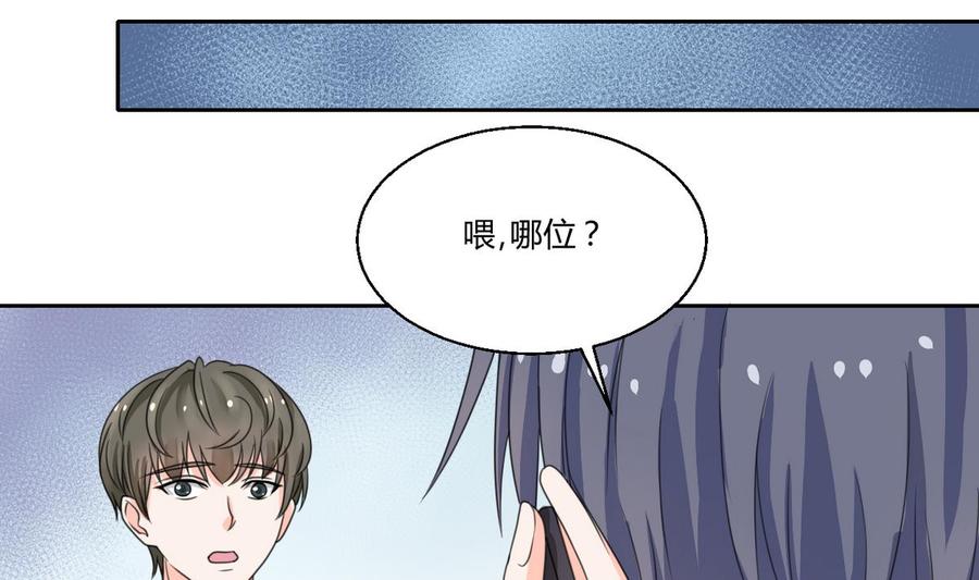 第64话 跟哥走！15