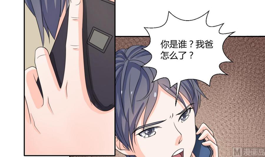 第64话 跟哥走！17
