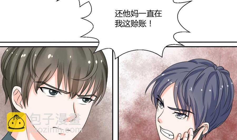 第64话 跟哥走！19