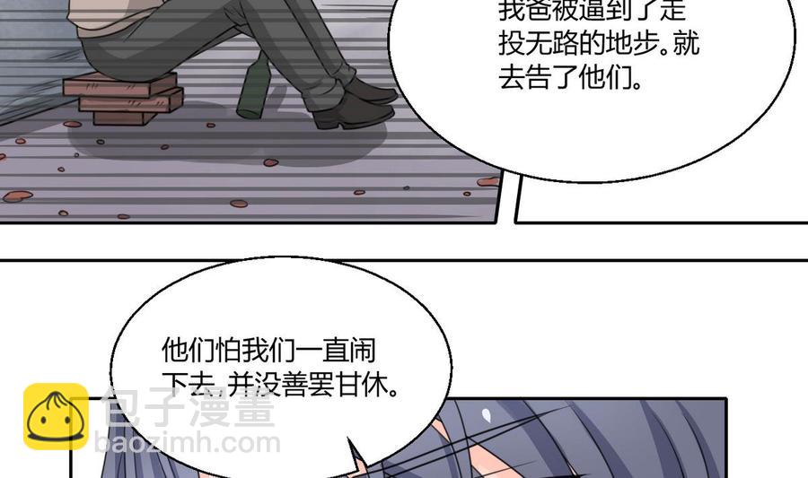 第64话 跟哥走！6