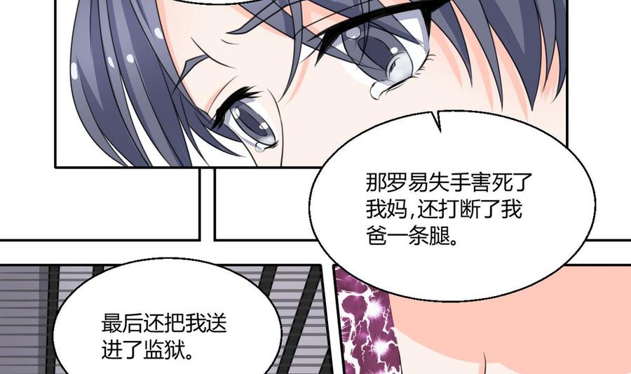第64话 跟哥走！7