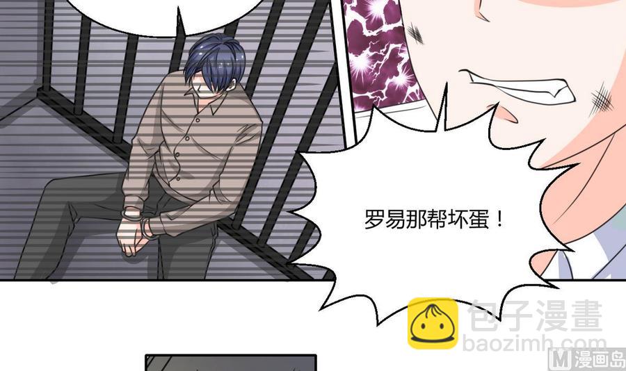 第64话 跟哥走！8