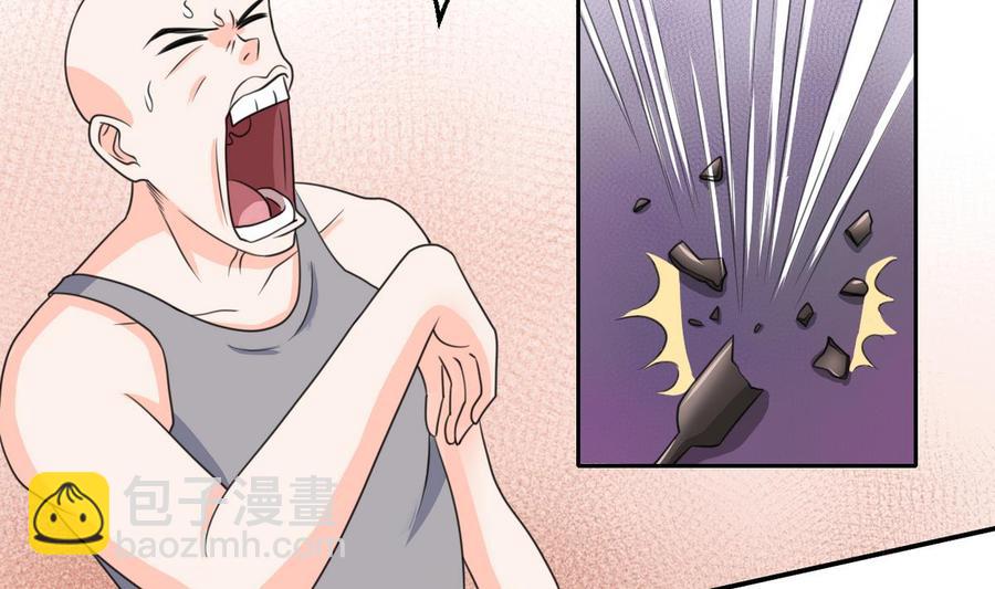 第67话 你罩我？19