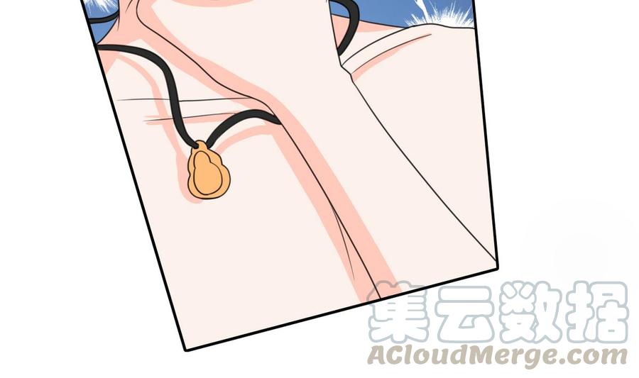 第67话 你罩我？30