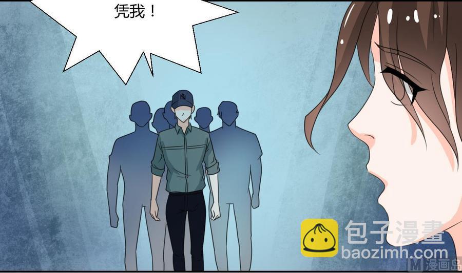 第77话 找上门26