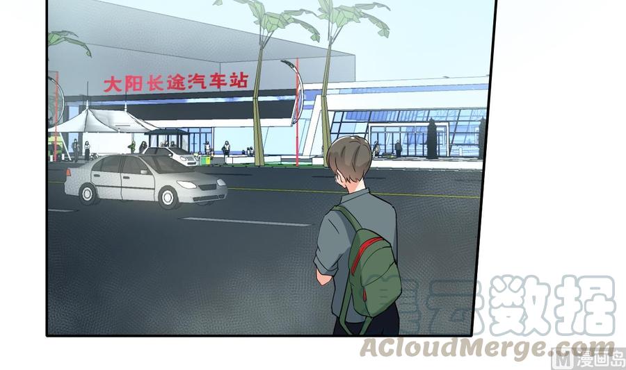 第86话 留下买路财20