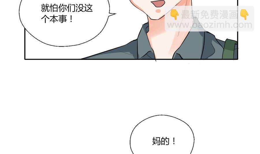 第86话 留下买路财28