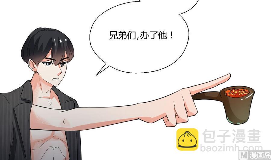 第86话 留下买路财29