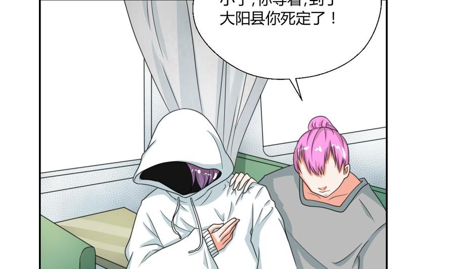 第86话 留下买路财7