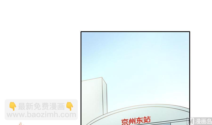 第97话 我给你们找的管家2