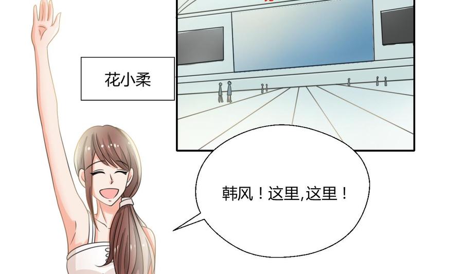 第97话 我给你们找的管家3