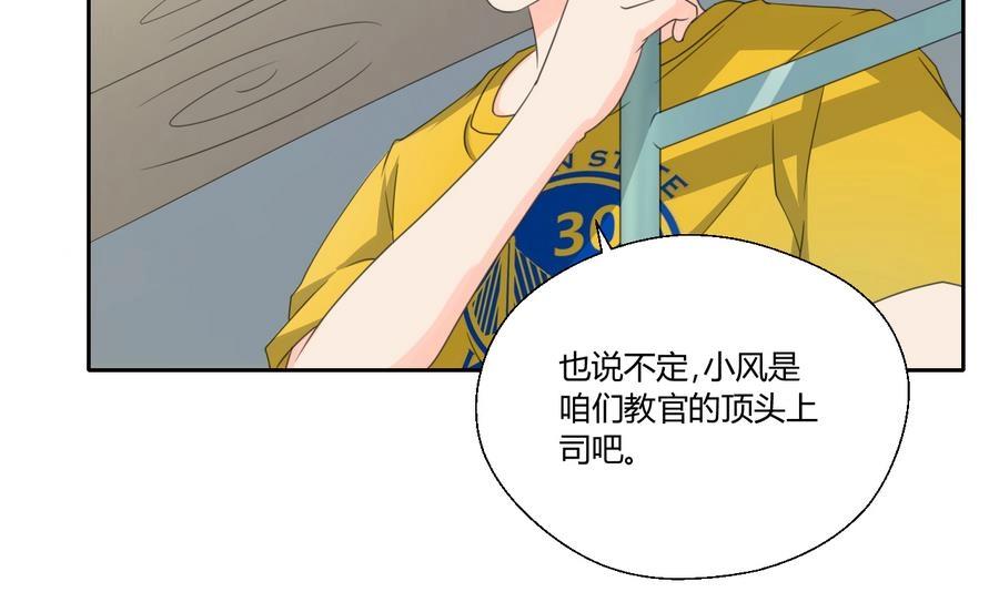第120话 早操的磨炼24