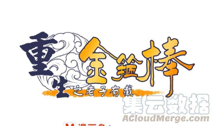 第124话 修炼新技能0