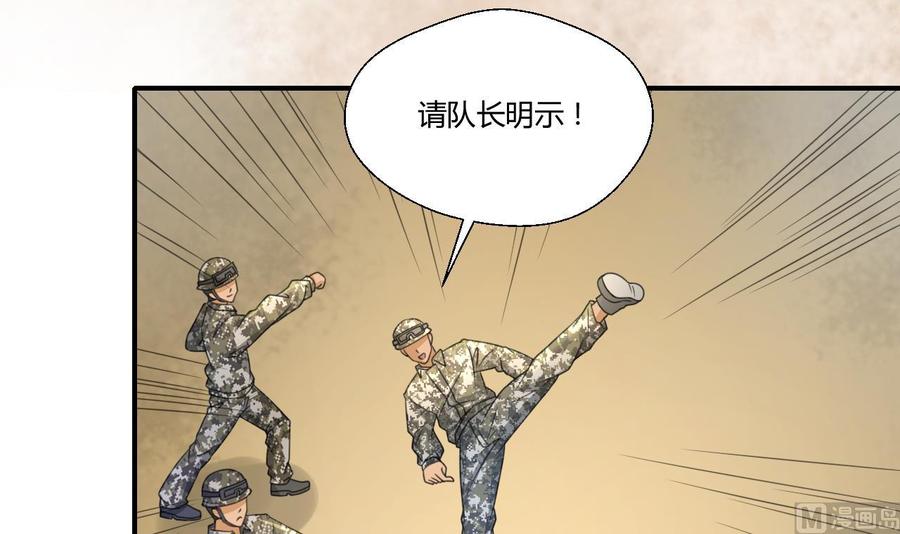 第124话 修炼新技能14