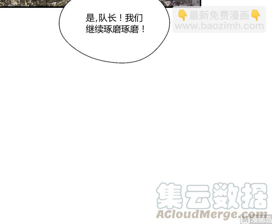 第124话 修炼新技能20