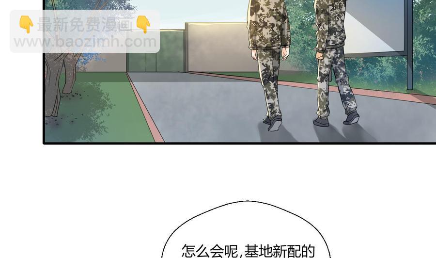 第124话 修炼新技能3