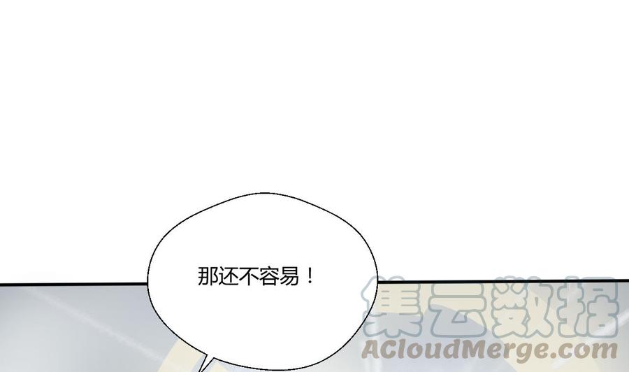 第124话 修炼新技能40