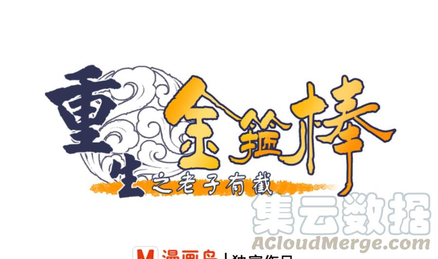 第157话 亲自下厨0