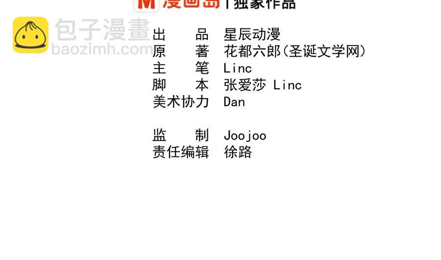 第157话 亲自下厨1