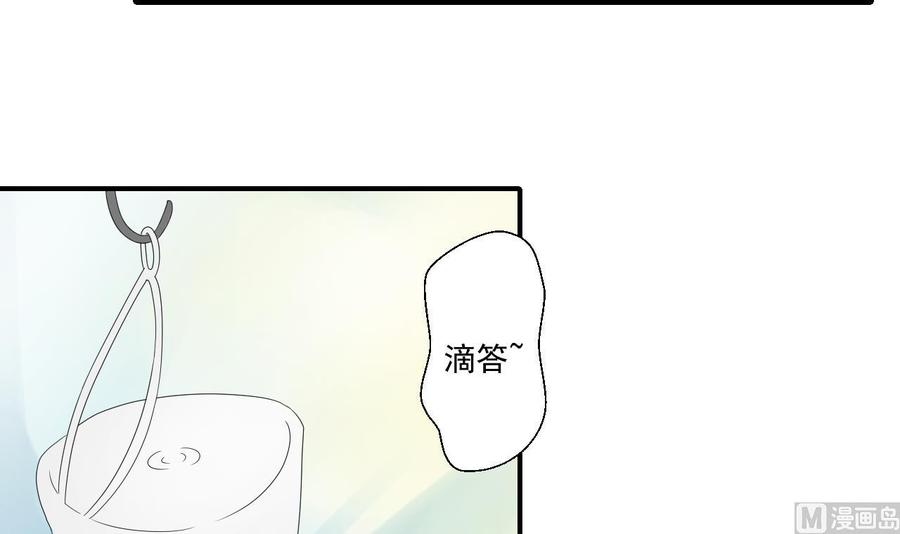 第157话 亲自下厨11