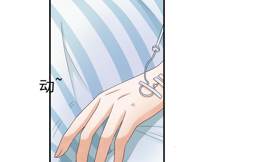 第157话 亲自下厨15
