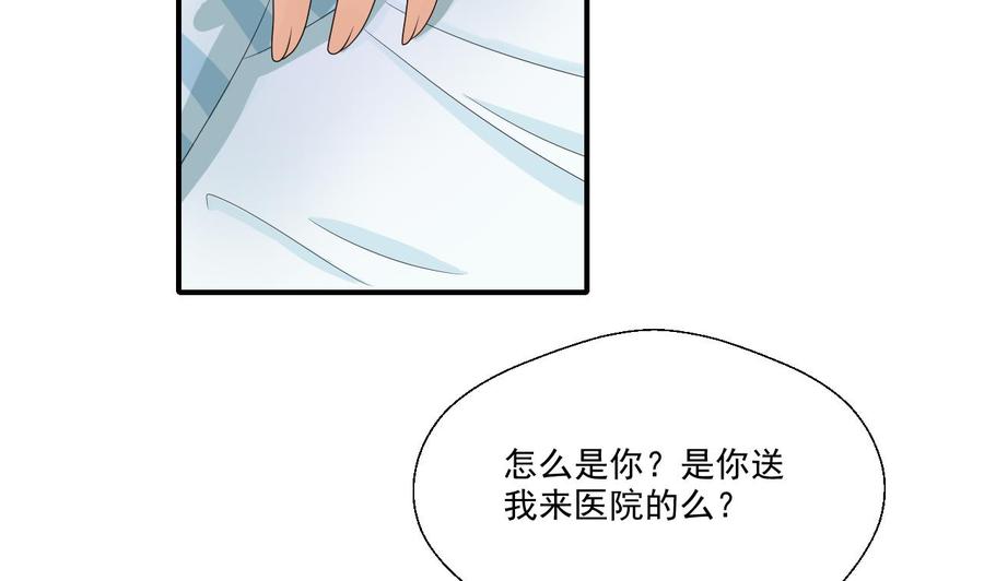 第157话 亲自下厨16