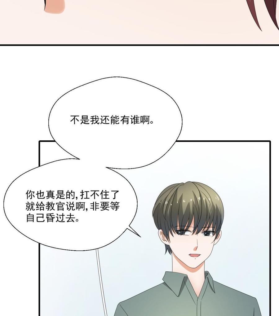 第157话 亲自下厨18