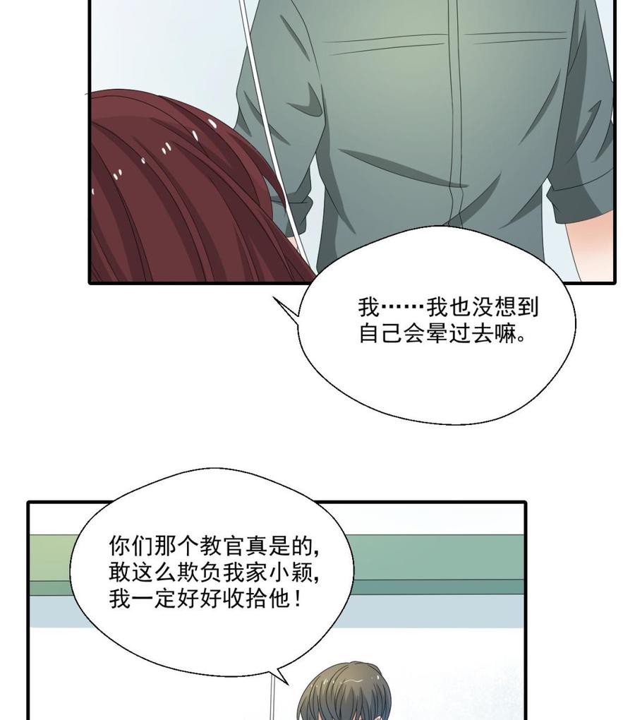第157话 亲自下厨19