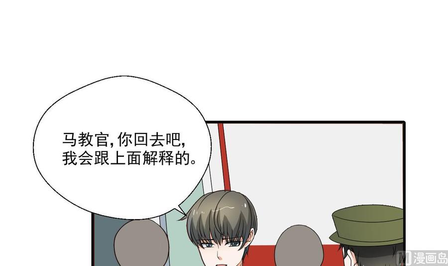 第157话 亲自下厨2