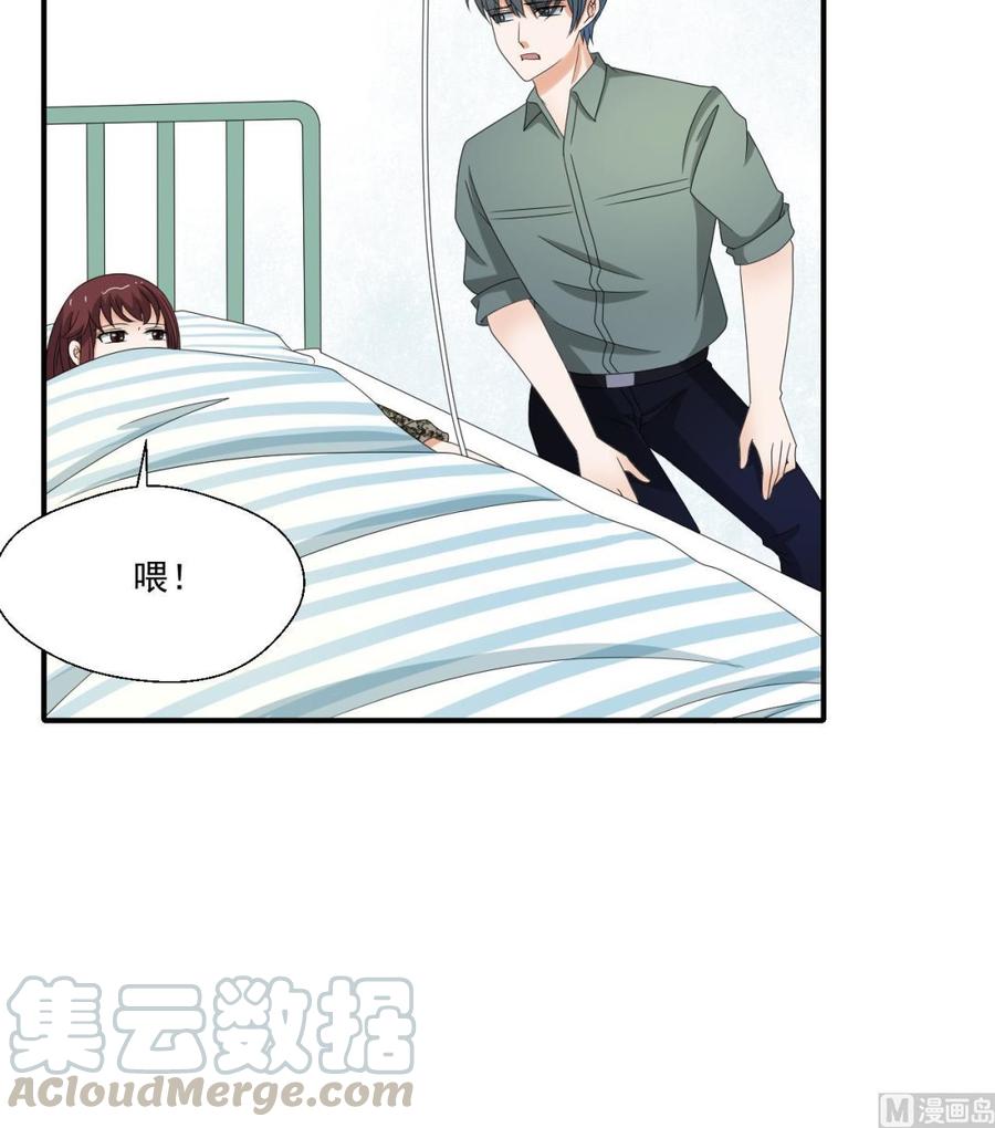 第157话 亲自下厨20