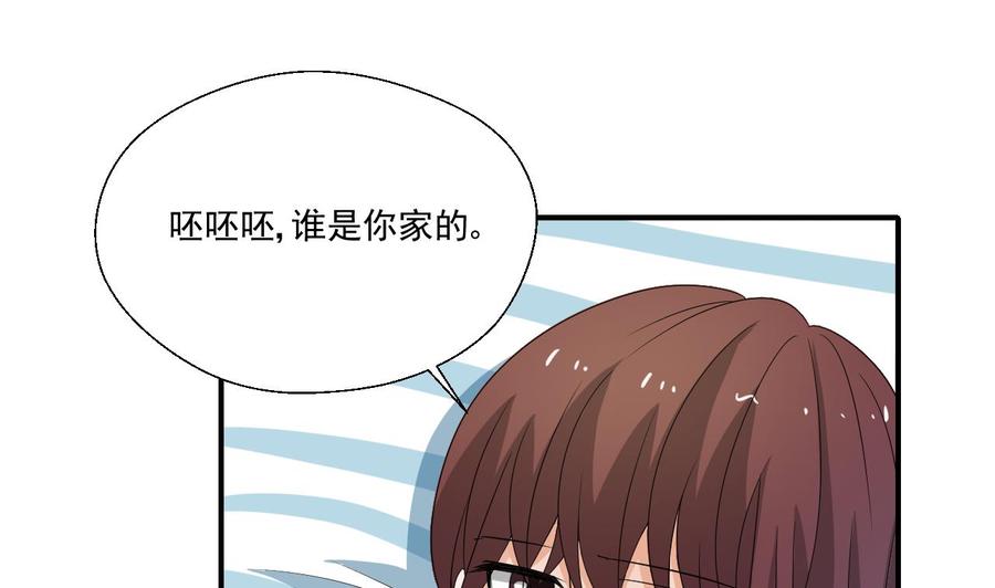 第157话 亲自下厨21