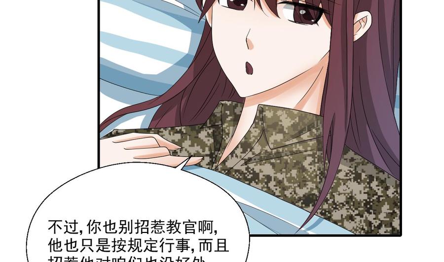 第157话 亲自下厨22