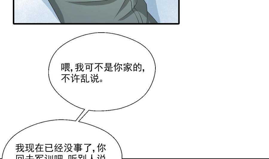 第157话 亲自下厨25