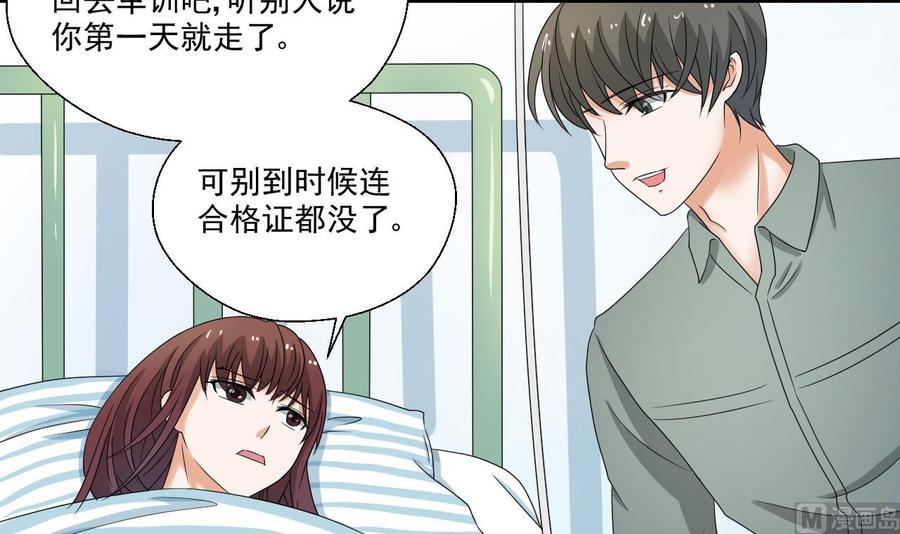 第157话 亲自下厨26