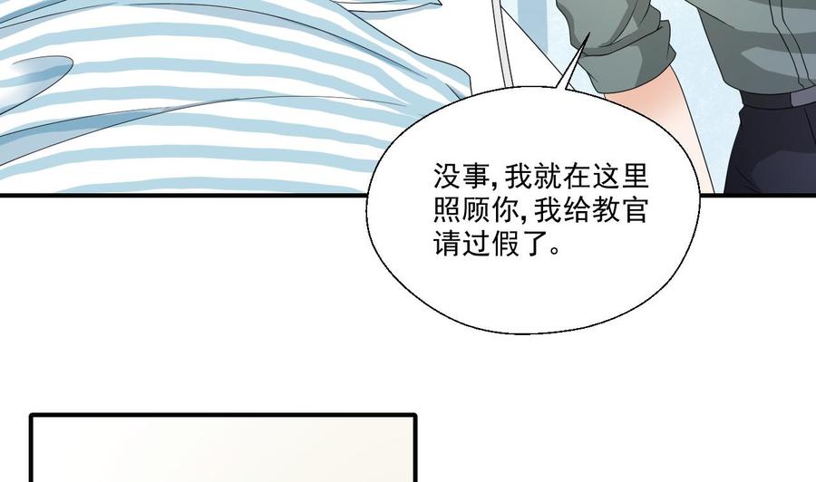 第157话 亲自下厨27