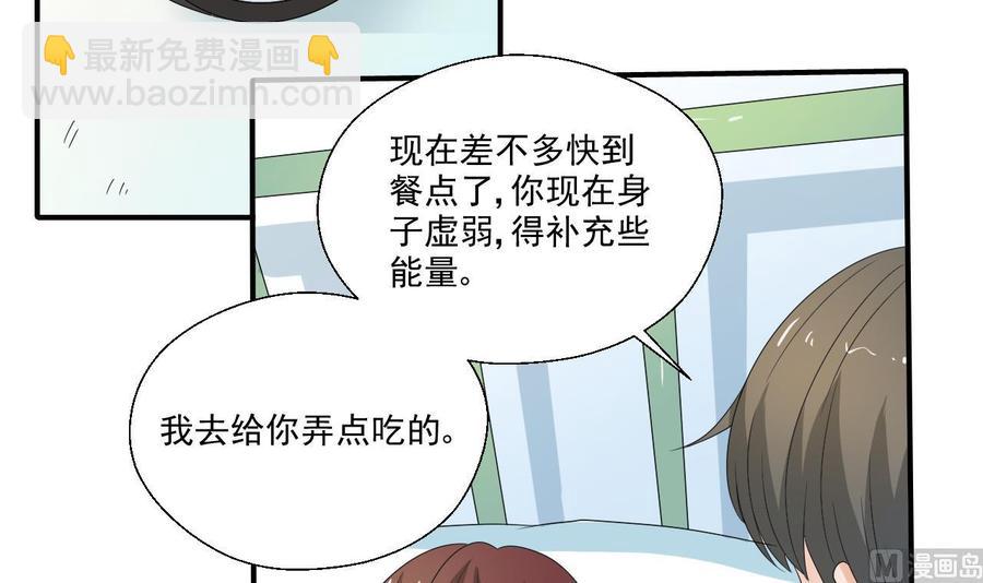 第157话 亲自下厨29