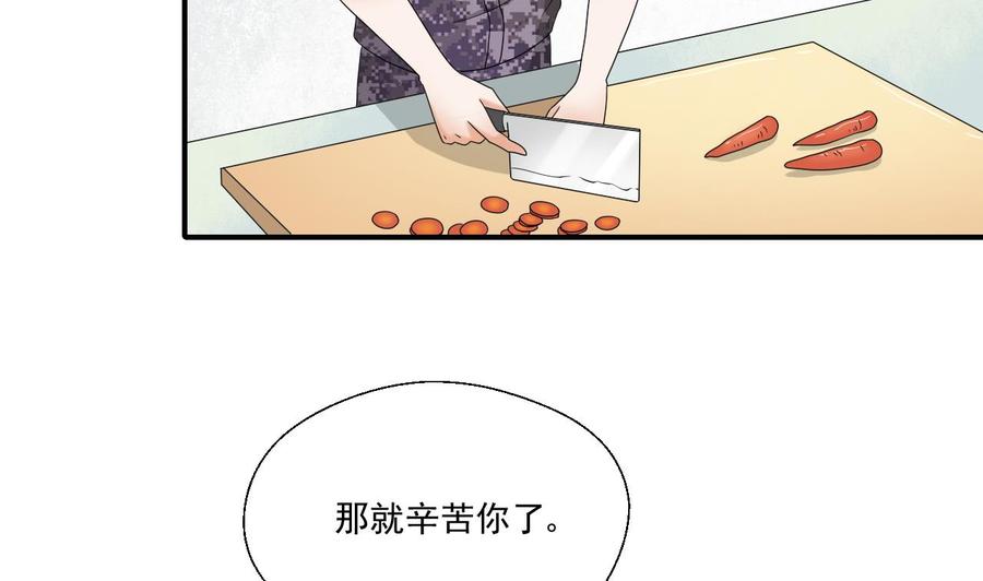 第157话 亲自下厨37