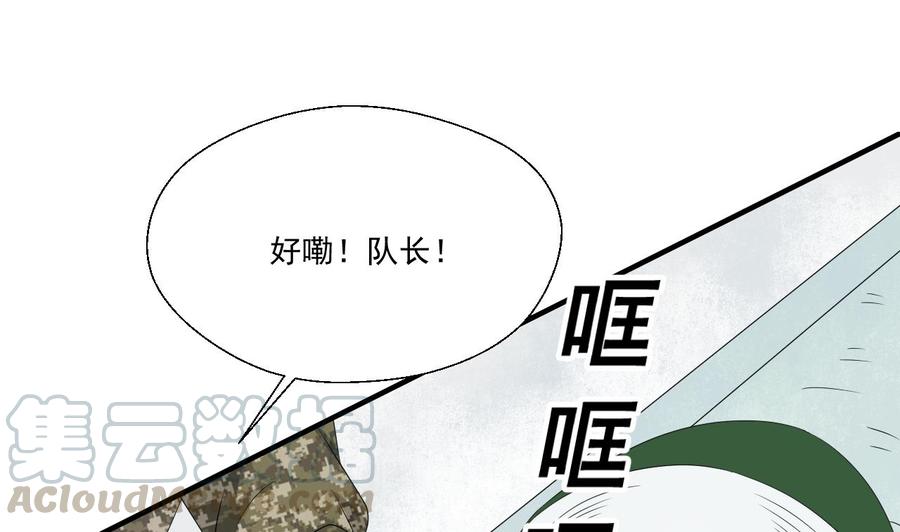 第157话 亲自下厨40