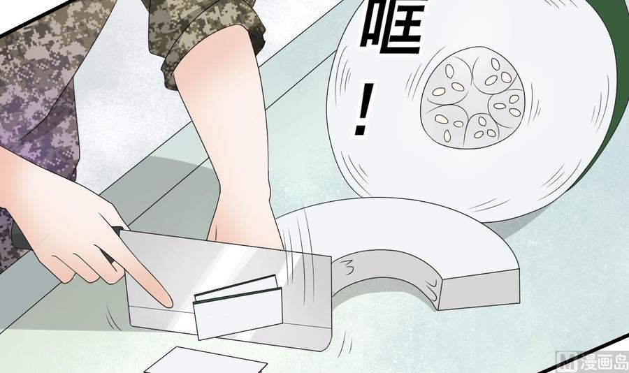 第157话 亲自下厨41