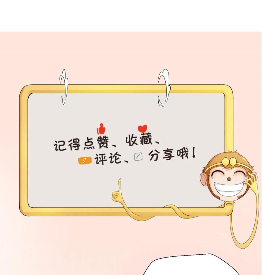 第157话 亲自下厨43
