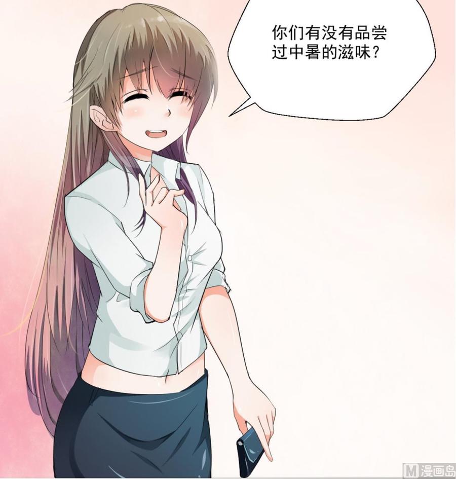 第157话 亲自下厨44